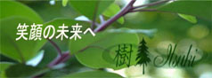 itsuki-banna.jpg